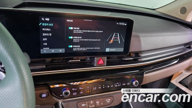 Kia Carnival 2024 — Şəkil 12/20
