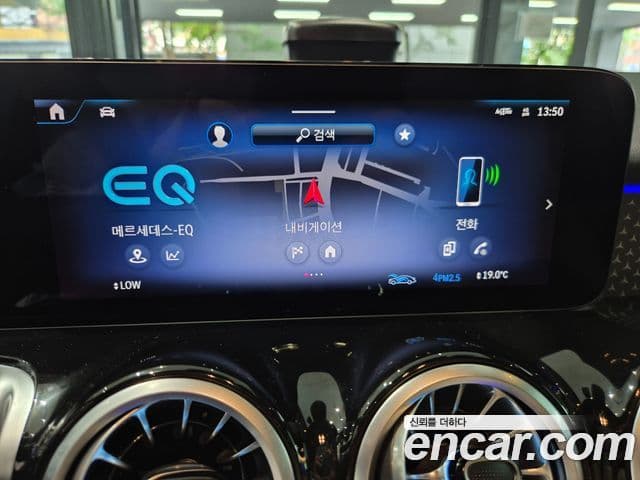 Mercedes-Benz EQB 2026 — ფოტო 8/20