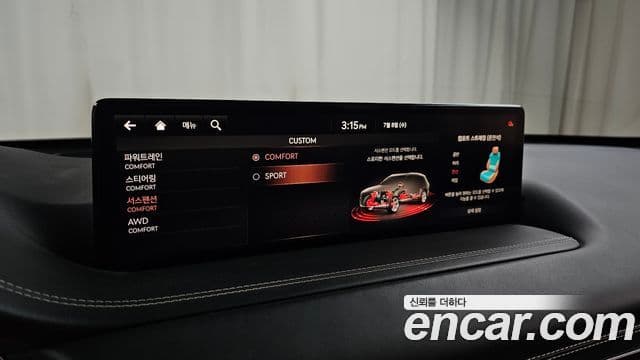 Genesis GV80 2021 — ფოტო 12/32