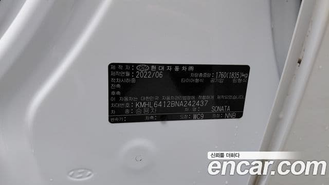 Hyundai Sonata 2022 — фото 18 из 20