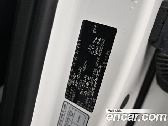 Kia Sorento 2021 — Фото 20/20