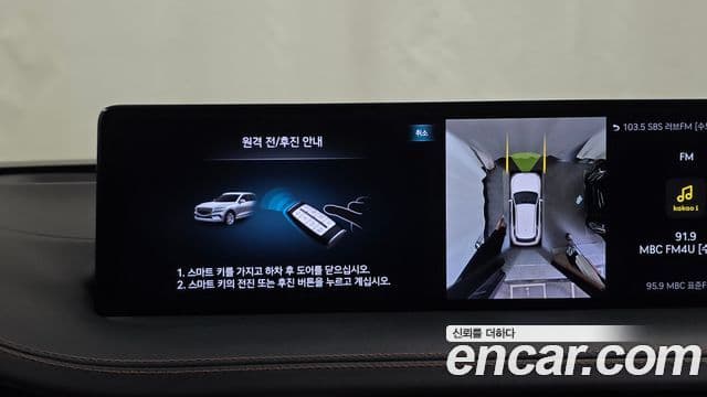 Genesis GV70 2022 — Şəkil 15/20
