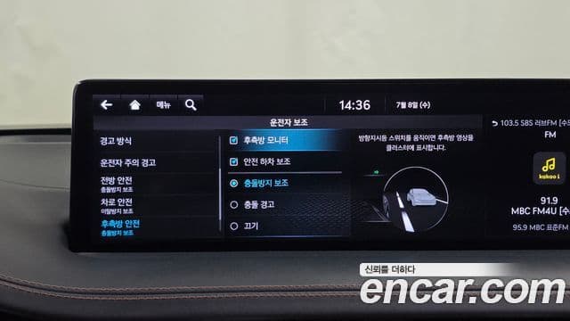 Genesis GV70 2022 — Şəkil 16/20
