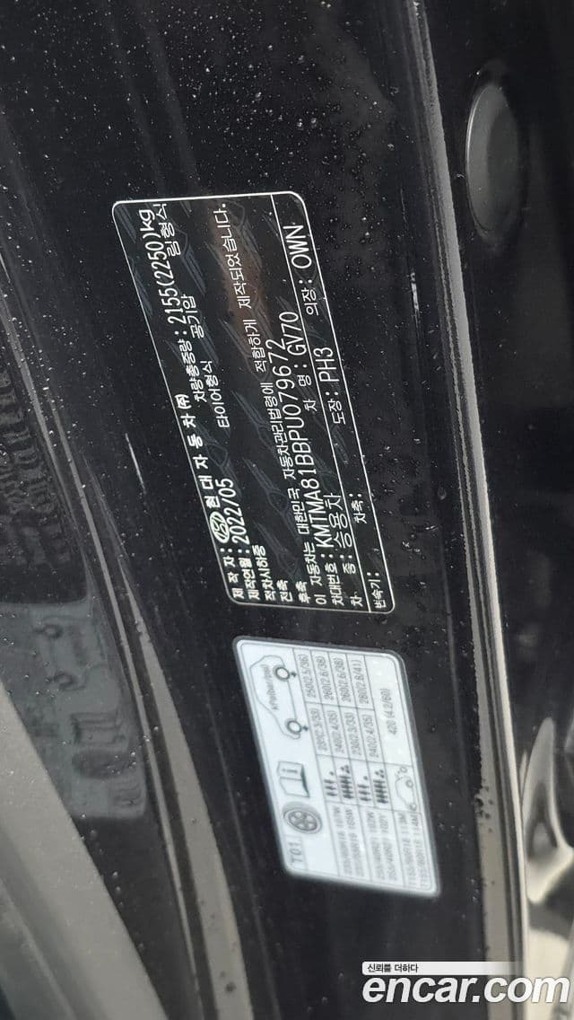 Genesis GV70 2022 — Photo 24/32