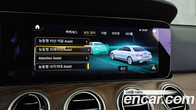 Mercedes-Benz E-Class 2021 — Şəkil 16/20
