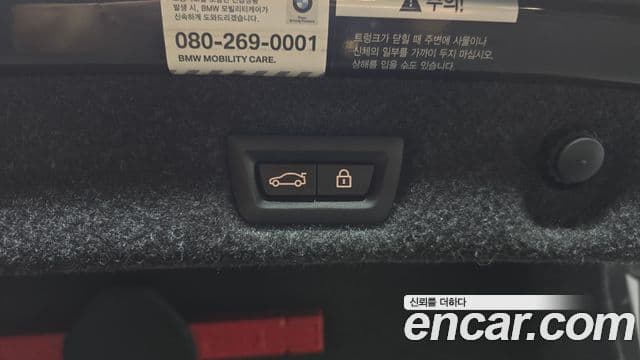 BMW 5 Series 2019 — Şəkil 20/20