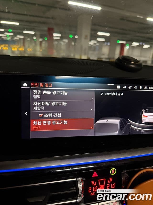 BMW Z4 2025 — Photo 9/17