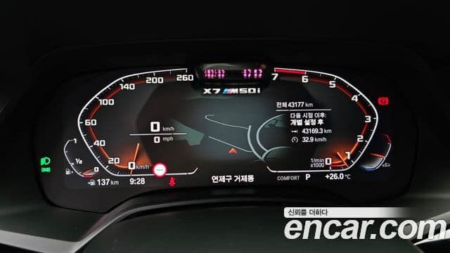 BMW X7 2021 — ფოტო 8/20