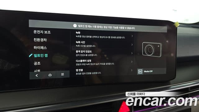 Kia Sorento 2024 — фото 18 из 20