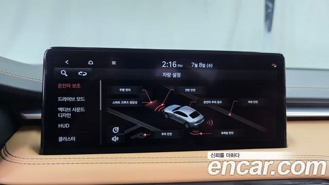Genesis G70 2022 — Şəkil 15/20