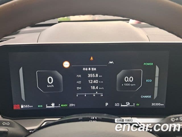 Kia Sorento 2025 — Şəkil 7/17