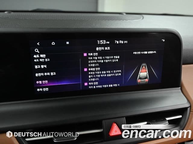 Kia Seltos 2023 — Şəkil 10/20