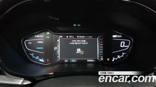 Kia Niro 2021 — Şəkil 8/20