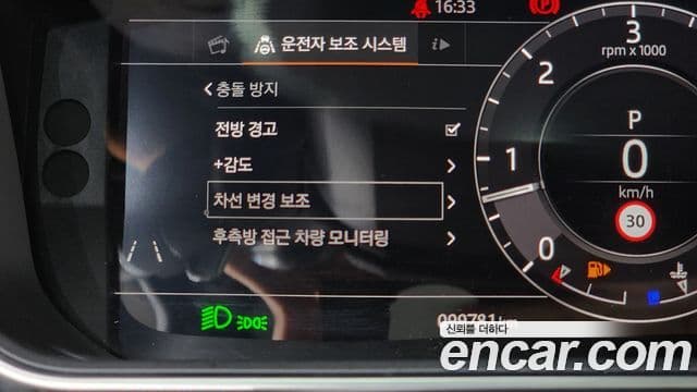 Land Rover Range Rover Sport 2019 — Photo 20/39