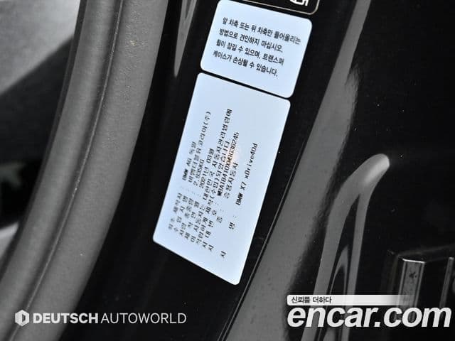 BMW X7 2021 — фото 19 из 20