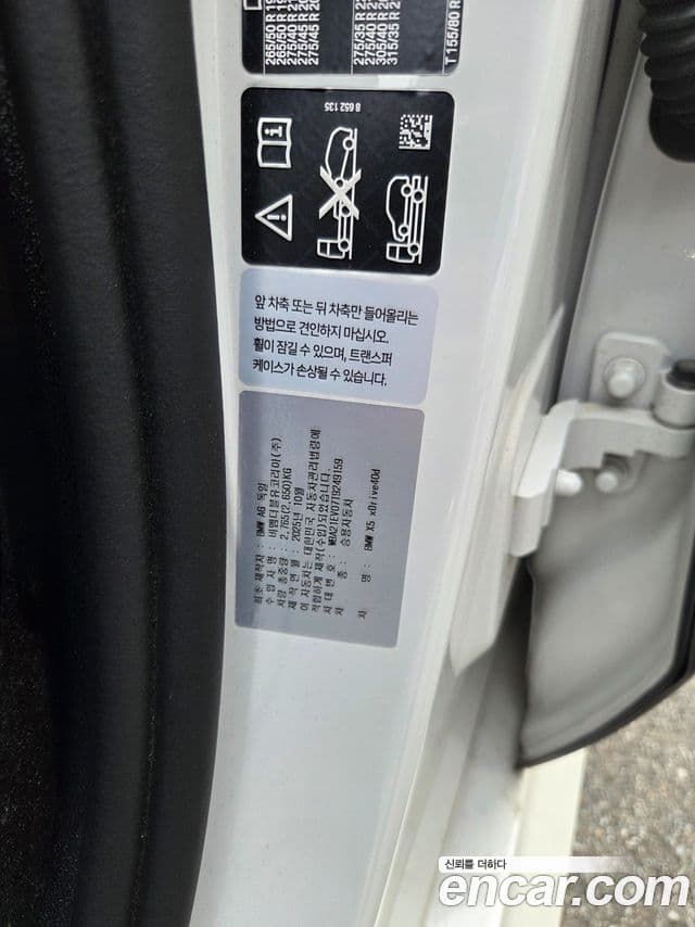 BMW X5 2026 — Photo 2/7