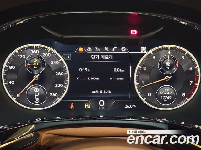 Bentley Flying Spur 2023 — Photo 1/20