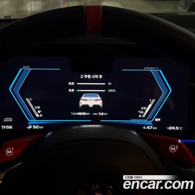 BMW M5 2025 — ფოტო 5/12