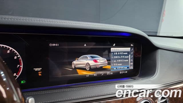 Mercedes-Benz S-Class 2019 — Şəkil 15/20