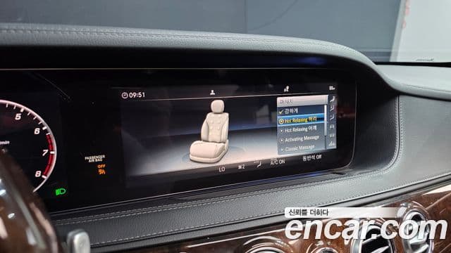 Mercedes-Benz S-Class 2019 — Şəkil 16/20