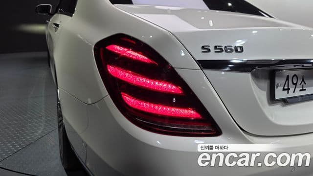Mercedes-Benz S-Class 2019 — Photo 16/30
