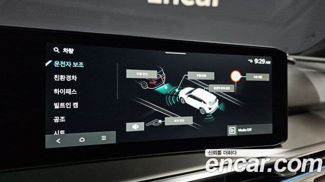 Kia Sorento 2025 — фото 14 из 20