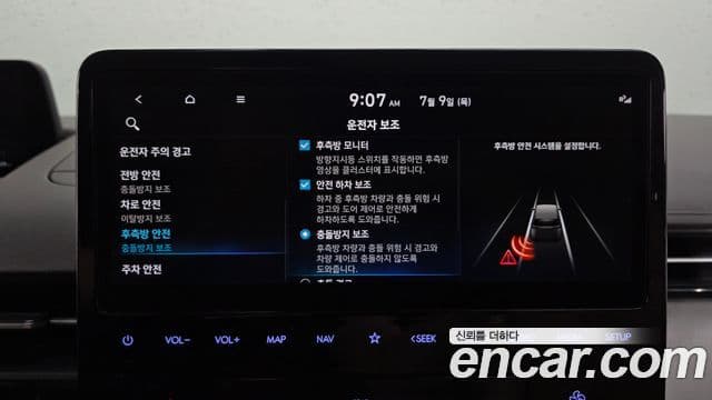 Hyundai Staria 2021 — ფოტო 14/20