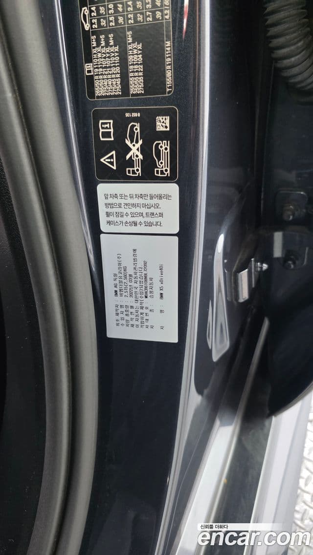 BMW X5 2022 — Şəkil 33/35