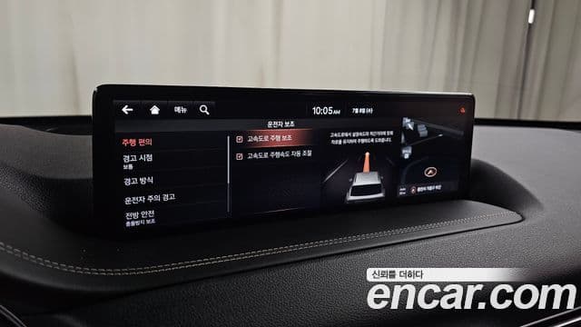 Genesis GV80 2021 — Şəkil 16/20