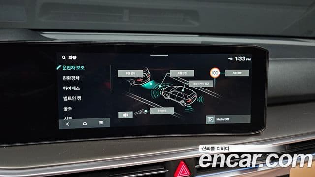 Kia Sorento 2024 — Şəkil 14/20
