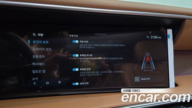 Hyundai Palisade 2025 — Şəkil 12/20