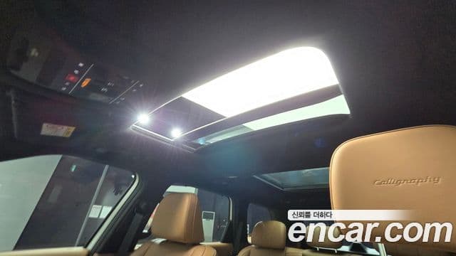 Hyundai Palisade 2025 — Şəkil 18/20