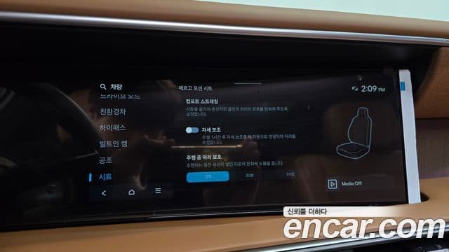 Hyundai Palisade 2025 — Photo 6/39