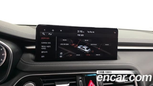 Genesis G70 2023 — Şəkil 31/31