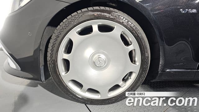 Mercedes-Benz S-Class 2020 — Şəkil 5/20
