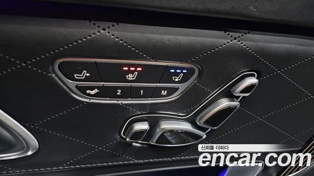 Mercedes-Benz S-Class 2020 — Şəkil 15/20