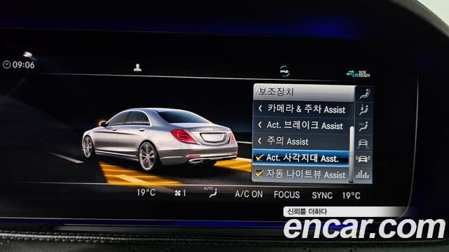 Mercedes-Benz S-Class 2020 — Şəkil 19/20