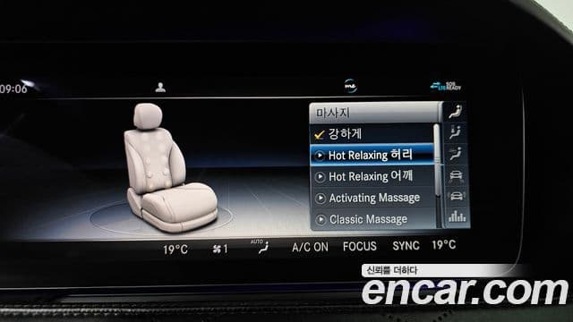 Mercedes-Benz S-Class 2020 — Photo 8/36