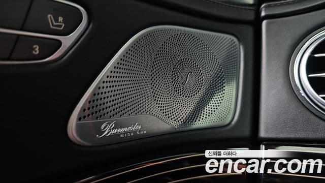 Mercedes-Benz S-Class 2020 — Photo 25/36