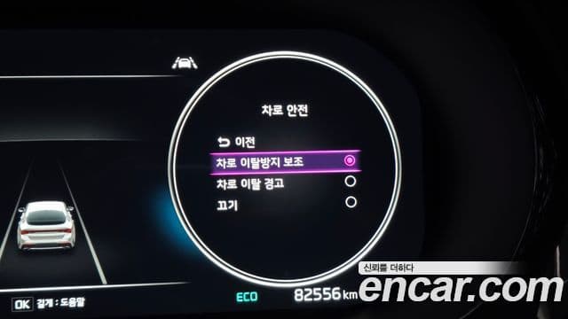 Kia K5 2023 — ფოტო 16/20