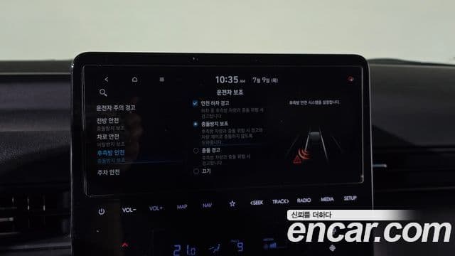Hyundai Staria 2022 — Şəkil 15/20