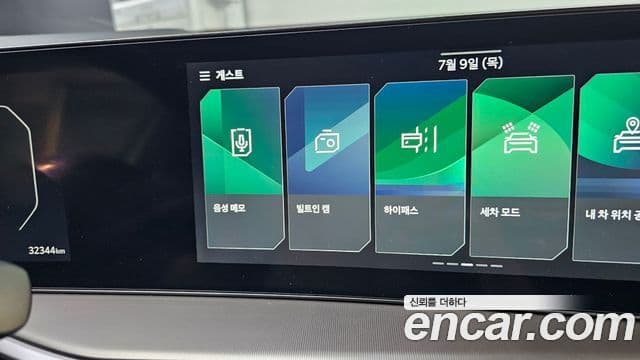 Kia Sorento 2024 — Photo 15/32