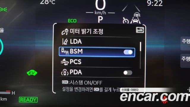 Toyota Crown Crossover 2025 — Photo 24/30