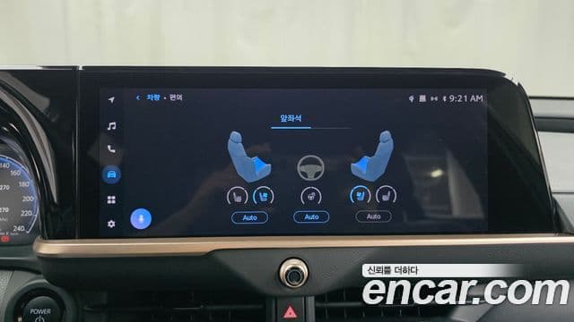 Toyota Crown Crossover 2025 — Photo 23/30