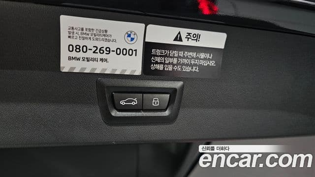 BMW X3 2025 — ფოტო 20/20