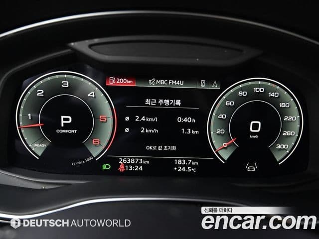 Audi Q7 2021 — Şəkil 7/20