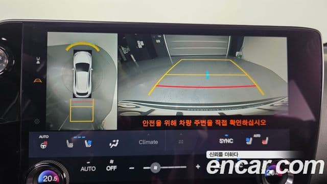 Lexus NX450h+ 2023 — ფოტო 15/20