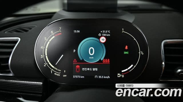 Mini Cooper Clubman 2022 — Şəkil 7/20