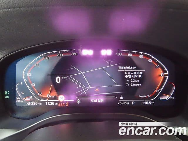 BMW X4 2022 — Şəkil 6/20
