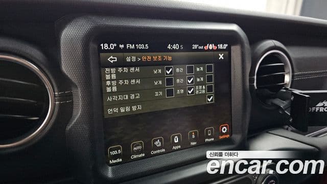 Jeep Wrangler 2021 — ფოტო 12/20
